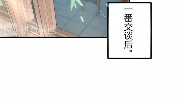 第42话 危机四伏64
