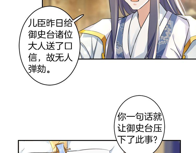 第9话 让人沉醉的甜美55