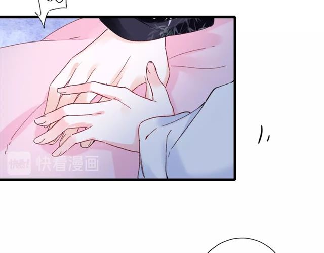 第29话 这就是你报恩的态度？29