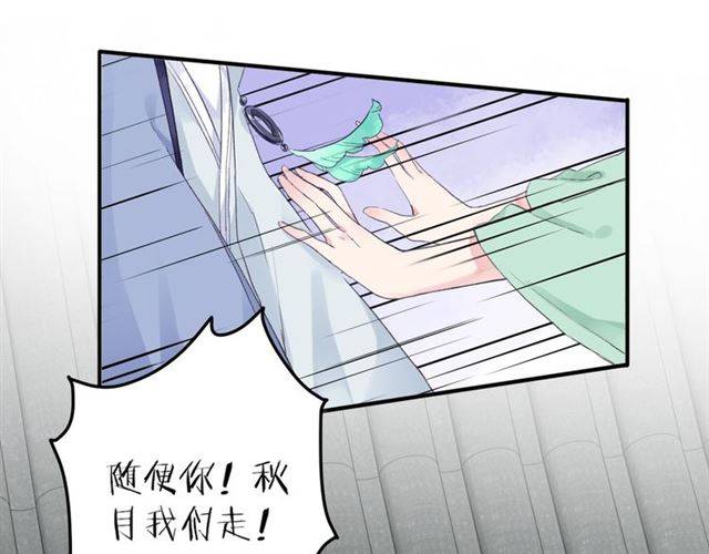第52话 为了你我什么都愿意做46