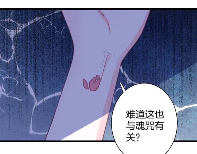 第24话 万里寻夫45