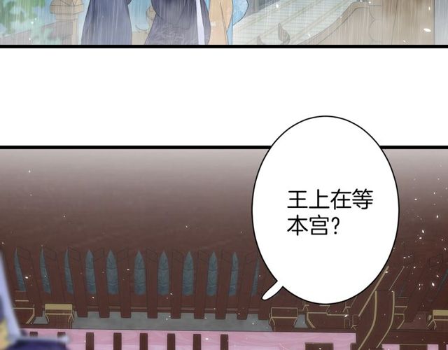第39话 突然呕血！5