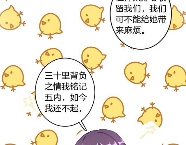 第20话 云迟终究还是来了57