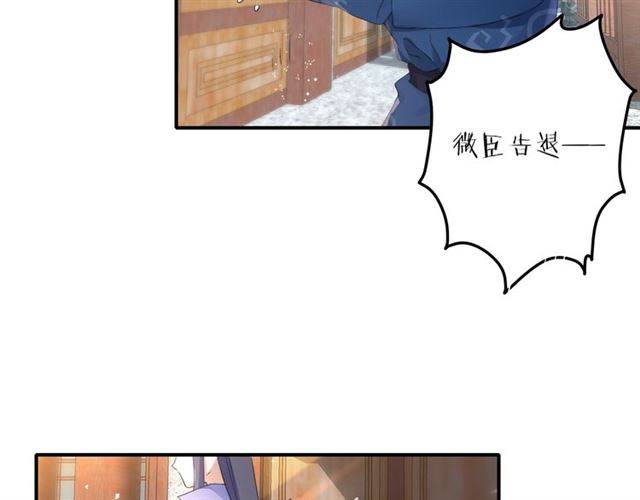 第43话 甘愿退婚还你自由19