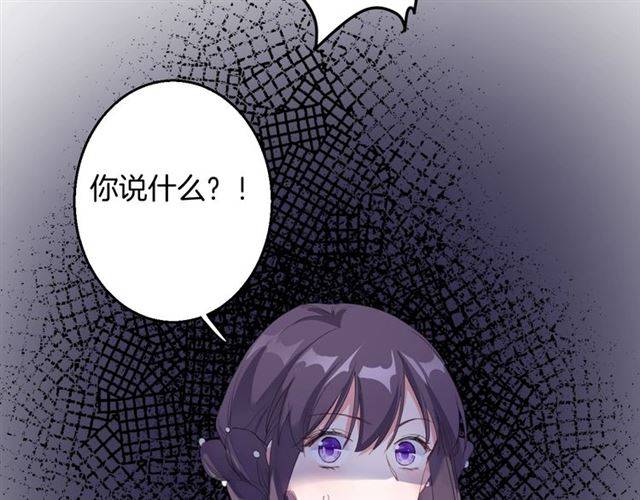 第51话 太子的秘密？！60