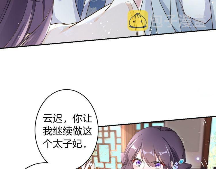 第10话 品酒还是品美人？20