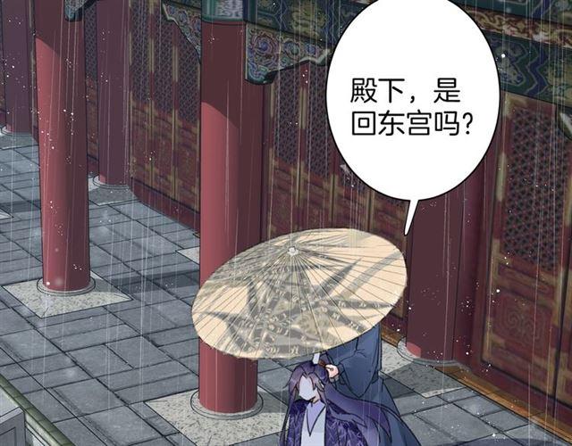 第20话 深陷回忆的苦楚75