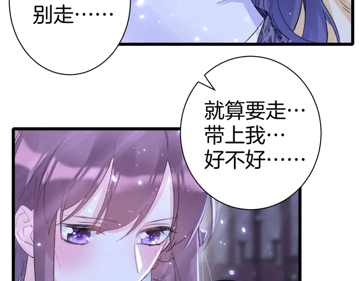 第52话 酒不醉人人自醉69
