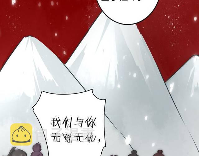 第21话 醉红颜的由来81