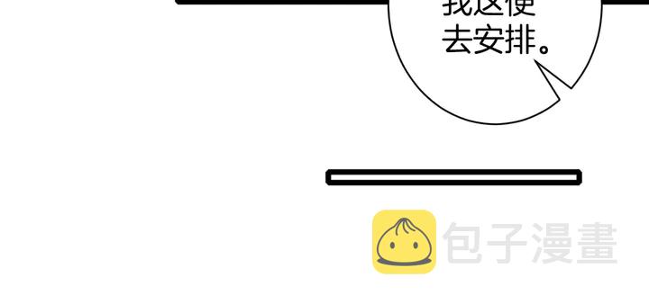 第40话 怀玉遗书26