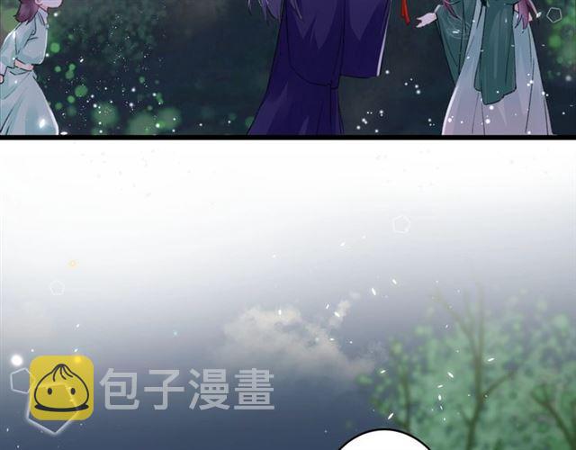 第14话 生生世世都不分开吗？17