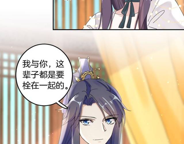第24话 又抽到姻缘凶签？！26