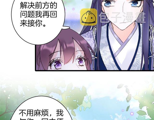 第52话 逃不掉的天劫21