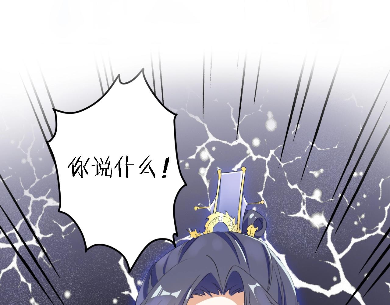 第43话 誓要为你治好绝症！3