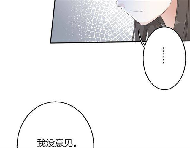第41话 针锋相对65