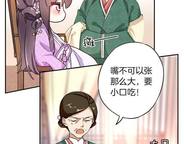 第2话 退婚决心！25