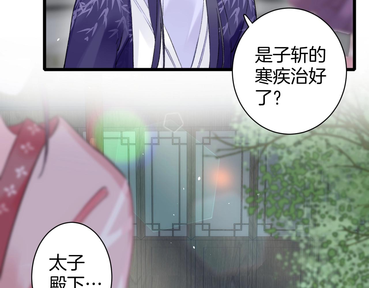 第三季第7话 现实还是噩梦？！32