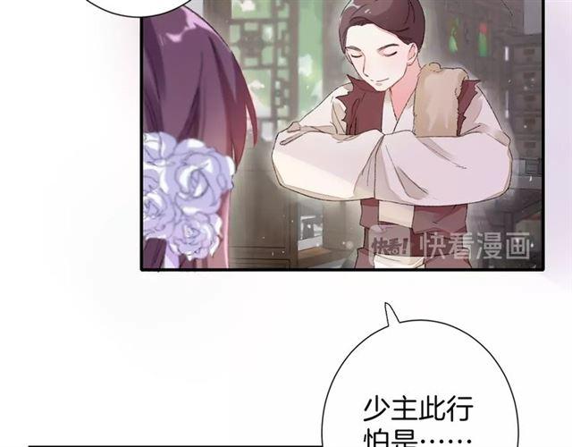 第12话 果然是你…13