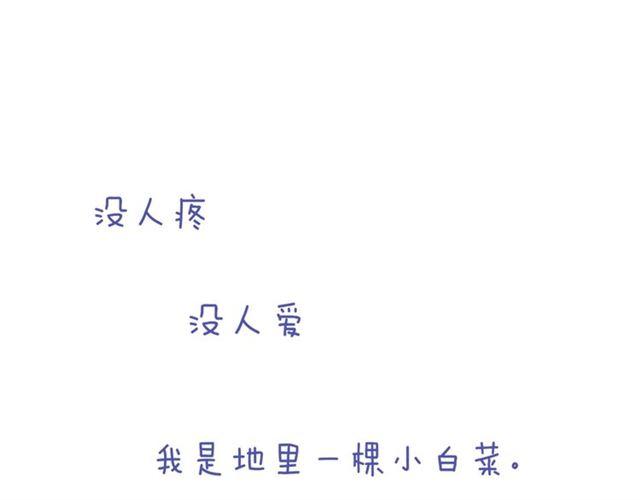 番外 最特别的礼物75