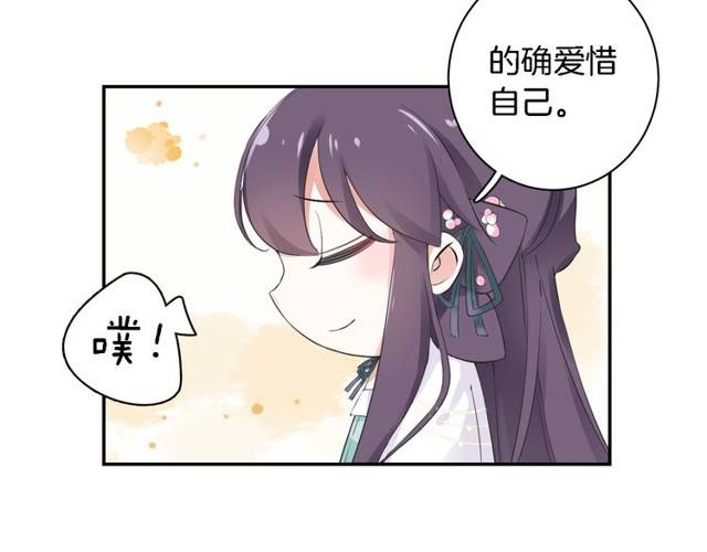 第22话 偶遇安书离？！37