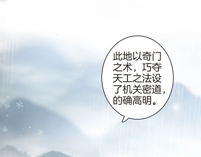 第39话 突然呕血！60