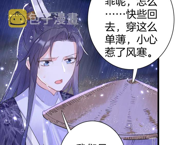 第三季完结篇 前往北地54