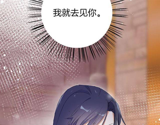 第二季第7话 和你一起去南疆68