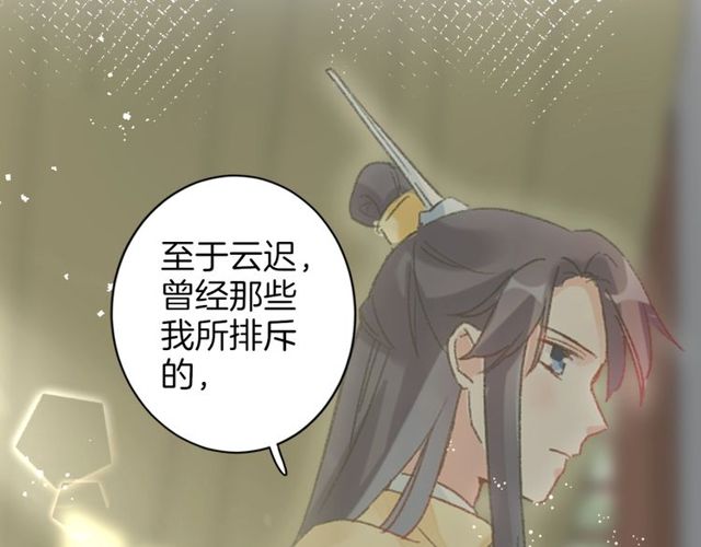 第42话 危机四伏68