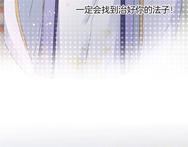 第45话 你是我认定的人！48