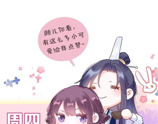 第20话 深陷回忆的苦楚87