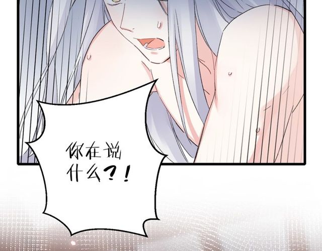 第43话 拒绝治疗？77