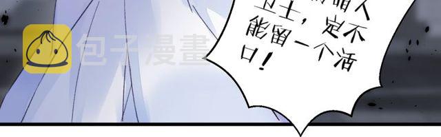 第36话 你会愿意嫁给我吗？24