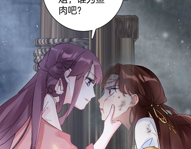 第50话 现场打脸，大快人心34