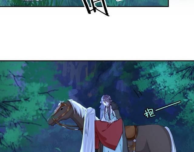 第17话 星空之下与你同行7