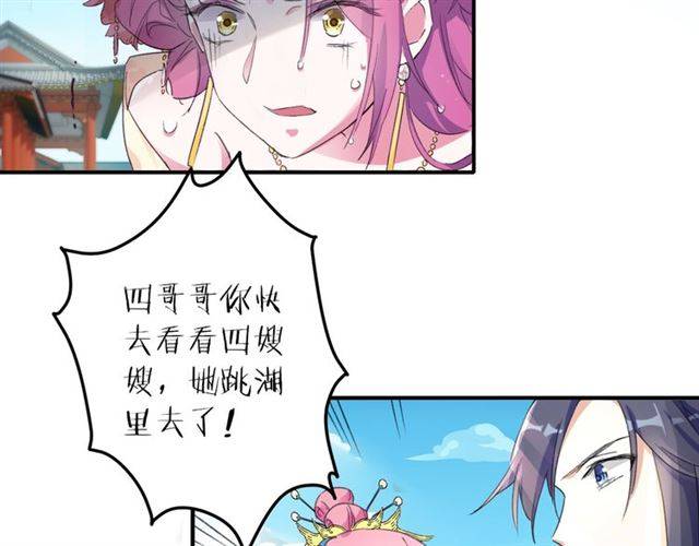 第41话 针锋相对21