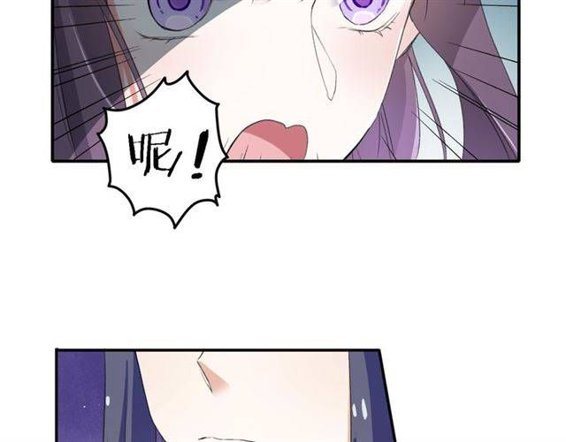第37话 跌入你的怀抱57