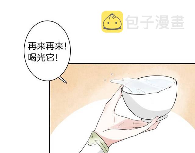 第20话 云迟终究还是来了43