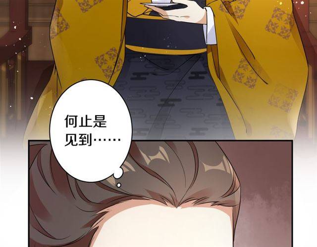 第13话 到底还是不是女人？！46