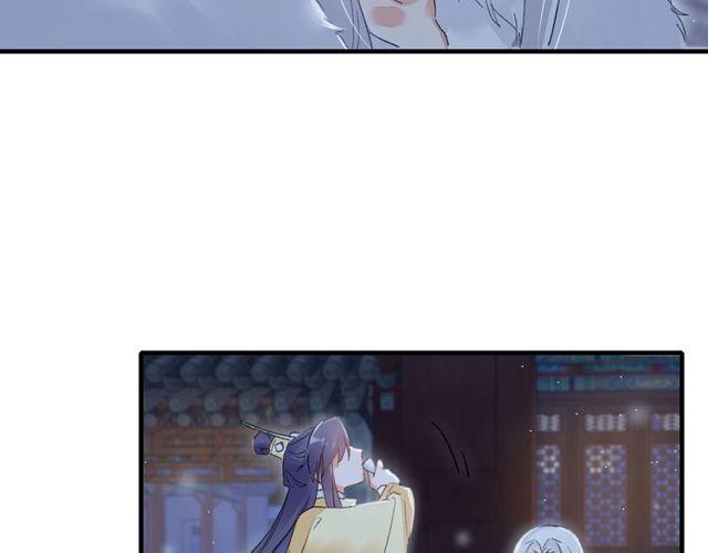 第20话 花颜竟在苏子斩房内？14