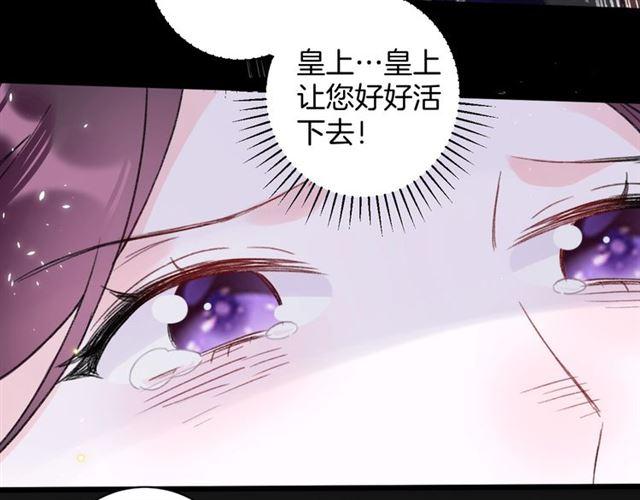 第三季第10话 不能触碰的记忆61