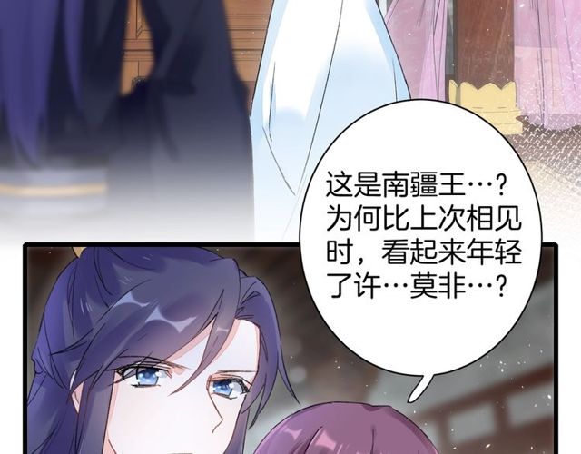 第39话 突然呕血！7
