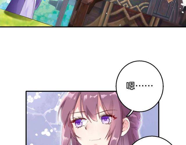 第二季第1话 桃花谷与你相遇40