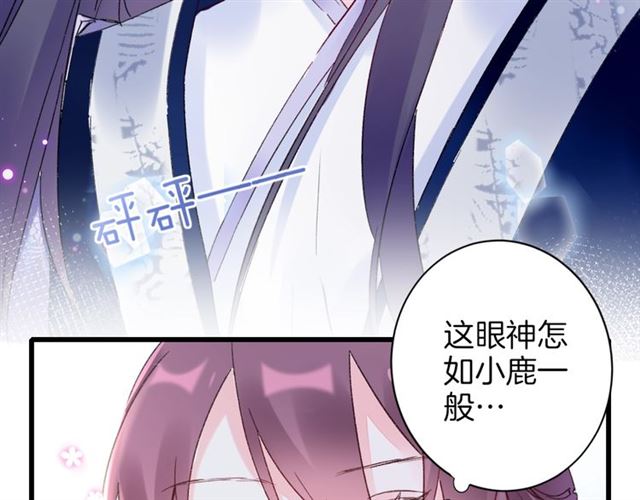 第46话 对不起我嫉妒疯了12