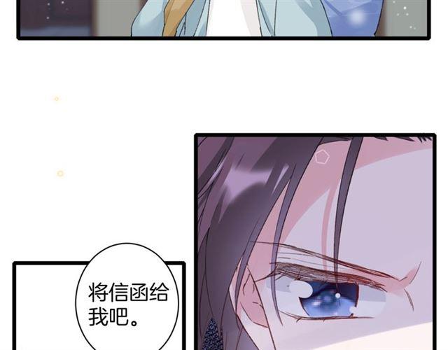 第21话 传说中的唤魂咒54