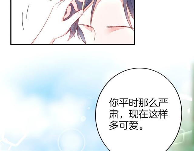 番外 最特别的礼物59