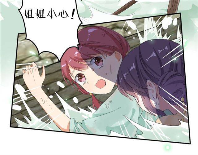第44话 五年前的洪水之灾67