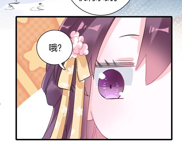 第41话 我只娶你一个40