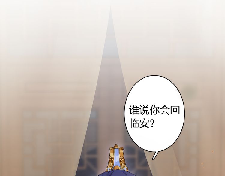 第7话 两大美男对峙！4