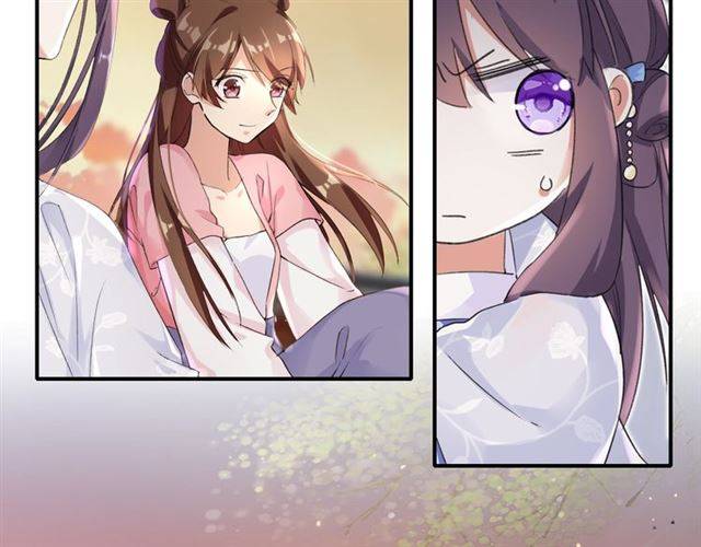 第37话 跌入你的怀抱9