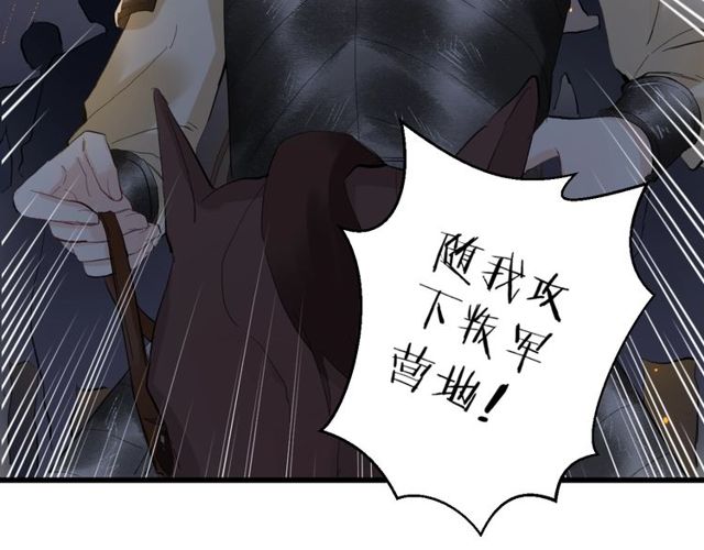 第42话 危机四伏46